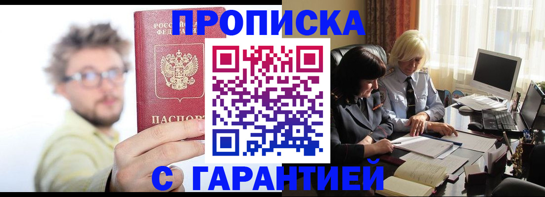 регистрация для дет. сада в Кохме