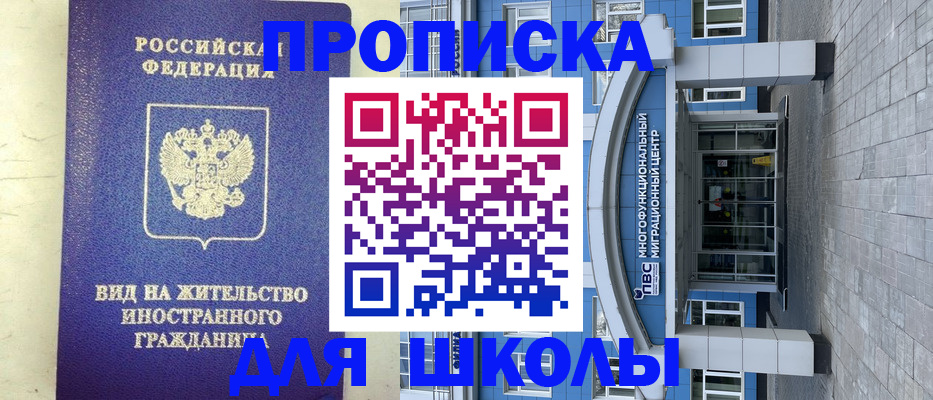 прописка в квартире в Кохме